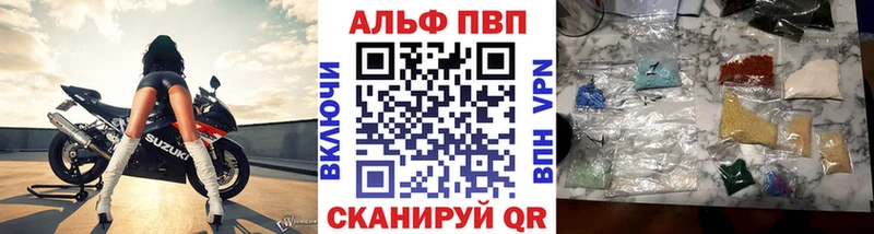 где можно купить наркотик  Ноябрьск  А ПВП Crystall 