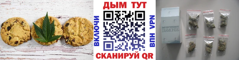 даркнет сайт  Ноябрьск  OMG рабочий сайт  Еда ТГК марихуана 