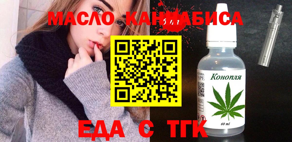 Canna-Cookies марихуана Ноябрьск