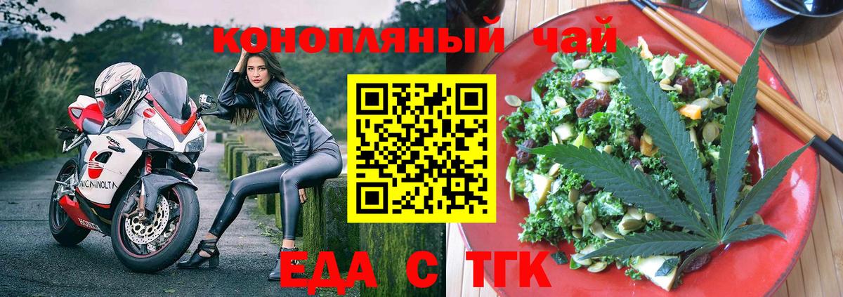 Canna-Cookies марихуана  Вход с VPN  Ноябрьск 
