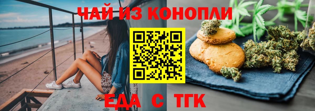 COCAIN  МЕФ  ГАШ  A-PVP СОЛЬ   Экстази  Ноябрьск  Конопля  Вход с VPN  МЕФ кристаллы 