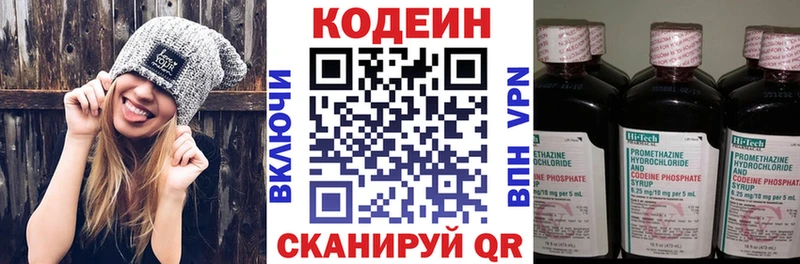 Кодеиновый сироп Lean Purple Drank  Ноябрьск 