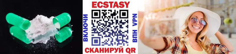 Экстази Дубай  KRAKEN ТОР  Ноябрьск  хочу  