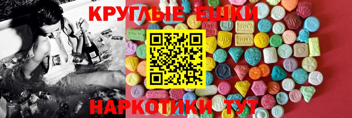 ЭКСТАЗИ Cube  Ecstasy диски  Экстази  купить   Вход с VPN  hydra tor  Ноябрьск 