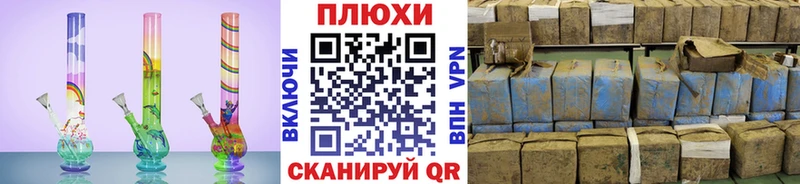 ГАШИШ 40% ТГК  blacksprut ONION  Ноябрьск 