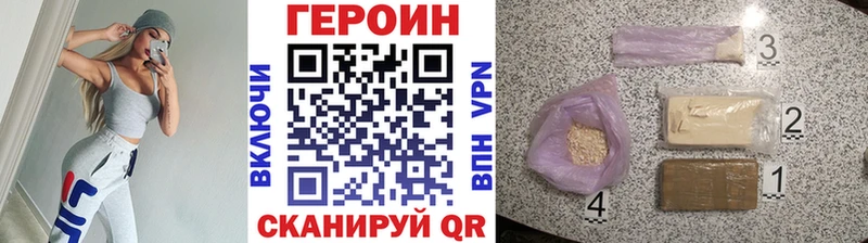 кракен как зайти  Ноябрьск  мориарти состав  цена   ГЕРОИН белый 