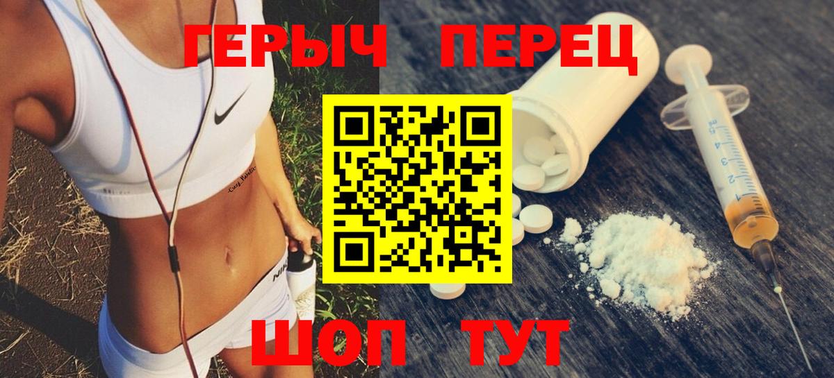 Героин  Вход с VPN  Ноябрьск  ГЕРОИН афганец 
