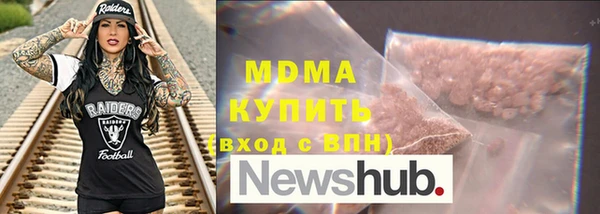 соль курить ск Волоколамск