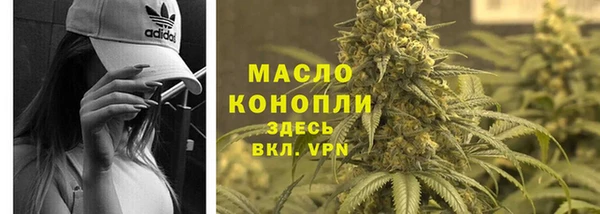 соль курить ск Волоколамск