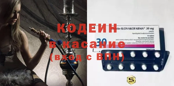 сатива Волосово