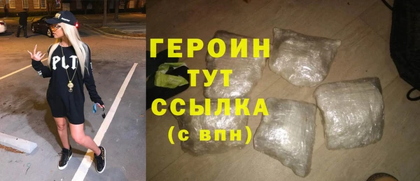 гашиш Володарск