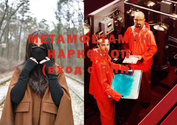 соль курить ск Волоколамск