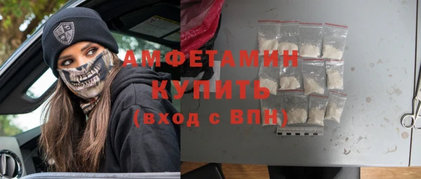 сатива Волосово