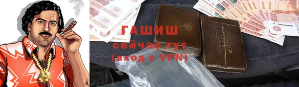 сатива Волосово