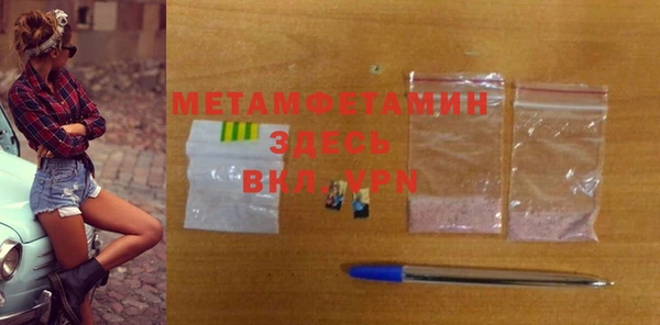 соль курить ск Волоколамск