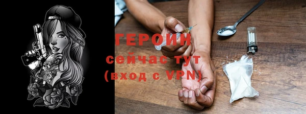 гашиш Володарск