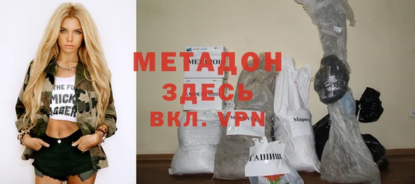 спайс Верея