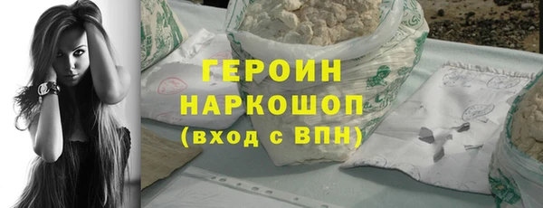 сатива Волосово
