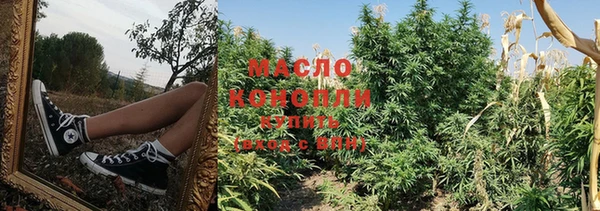 гашиш Володарск