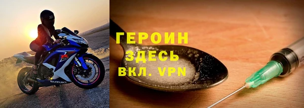 сатива Волосово