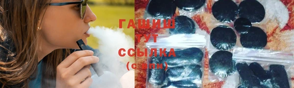 соль курить ск Волоколамск