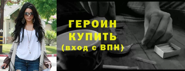 сатива Волосово