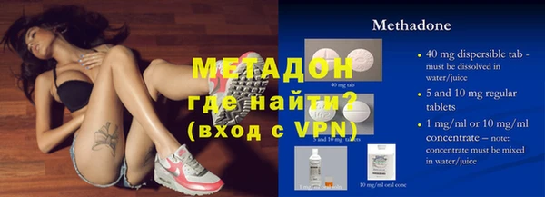 гашиш Володарск