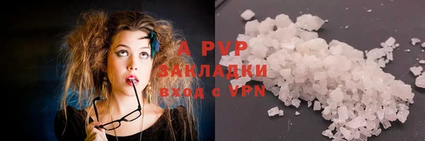 гашиш Володарск