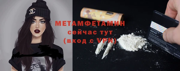 гашиш Володарск