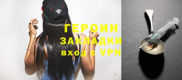 гашиш Володарск