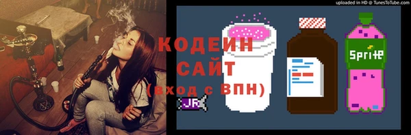 сатива Волосово