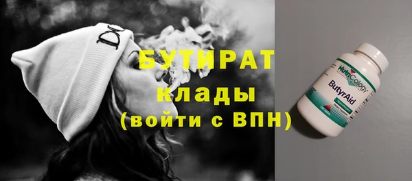соль курить ск Волоколамск