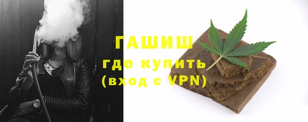 сатива Волосово