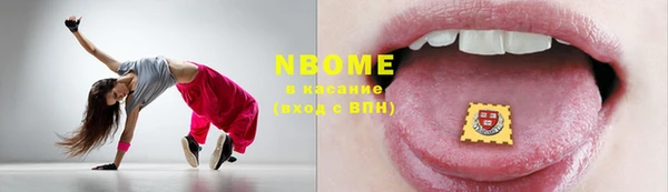соль курить ск Волоколамск