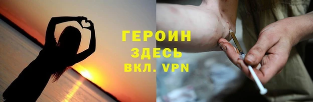 сатива Волосово