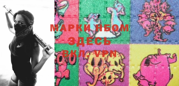 соль курить ск Волоколамск