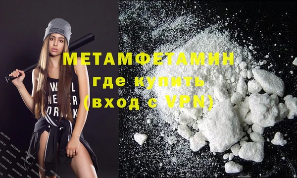 соль курить ск Волоколамск