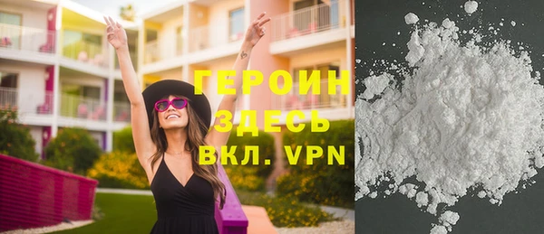 соль курить ск Волоколамск