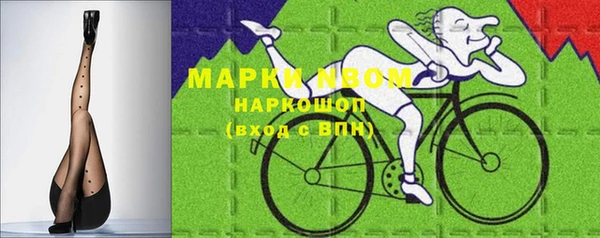 гашиш Володарск