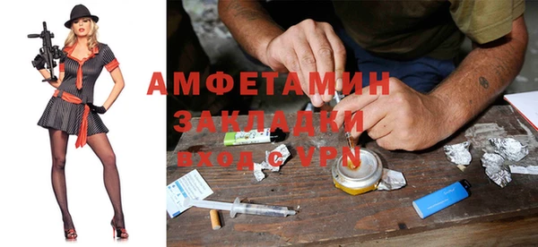 гашиш Володарск