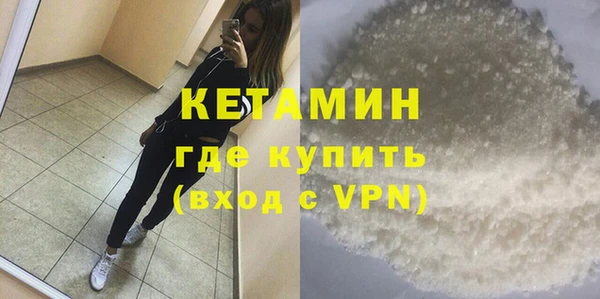 соль курить ск Волоколамск
