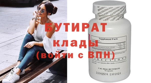 соль курить ск Волоколамск