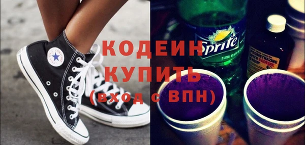 сатива Волосово