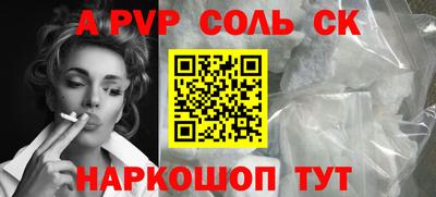 кокаин премиум Обь