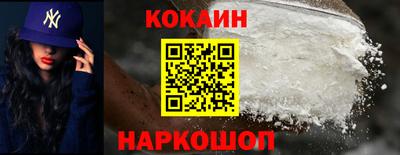 кокаин премиум Обь