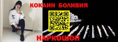 кокаин VHQ Обнинск