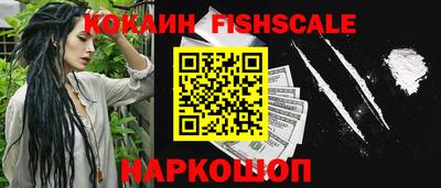 кокаин VHQ Обнинск