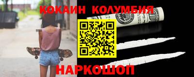 кокаин премиум Обь