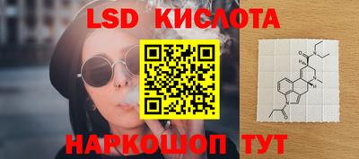 кокаин VHQ Обнинск