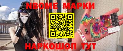 кокаин VHQ Обнинск